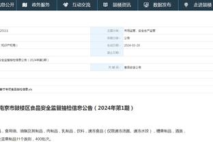 江南app官网入口截图1